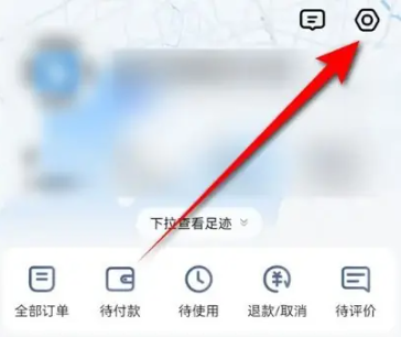 高德地图悬浮版5