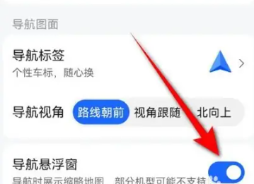 高德地图悬浮版7