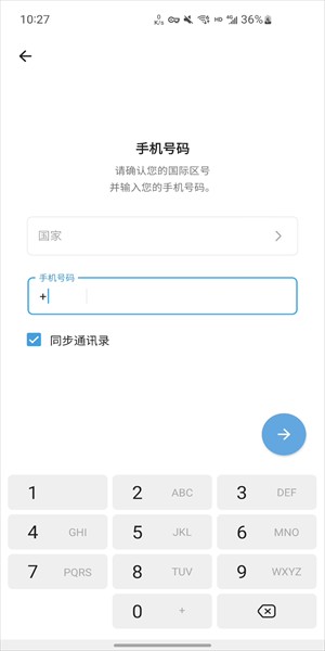telegeram黑色版本3