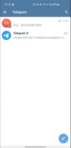 telegeram黑色版本4