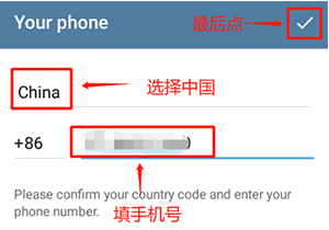 Telegram飞机聊天软件2