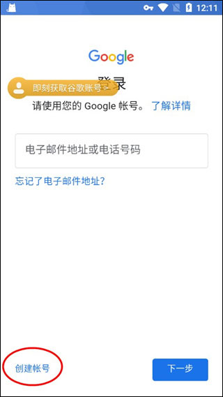 Google搜索1