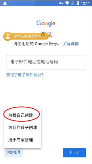 Google搜索2