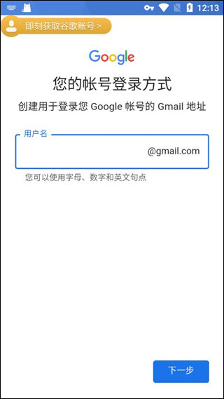 Google搜索5