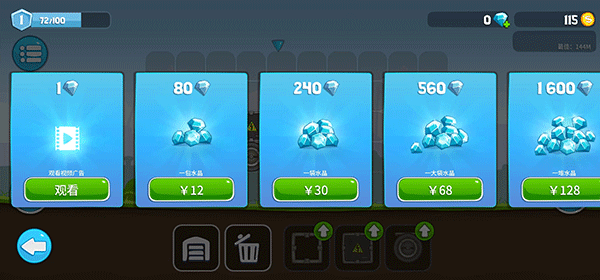 暴爽疯狂赛车mod内置菜单4