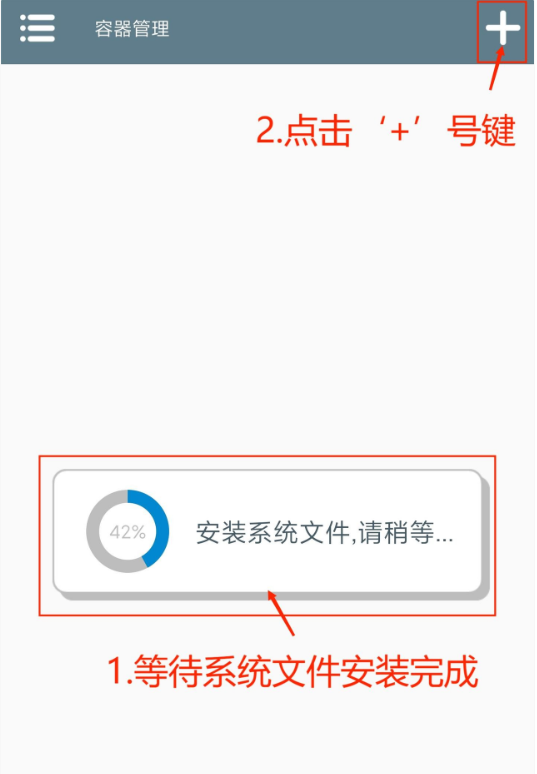 植物大战僵尸杂交版2.0.88版2