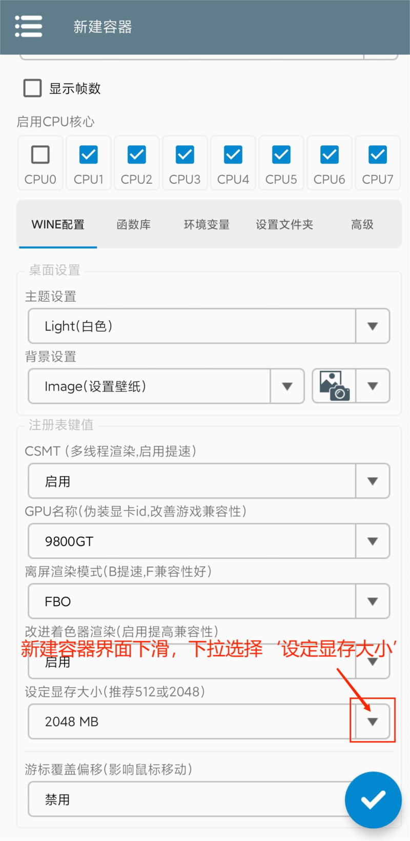 植物大战僵尸杂交版2.0.88版5