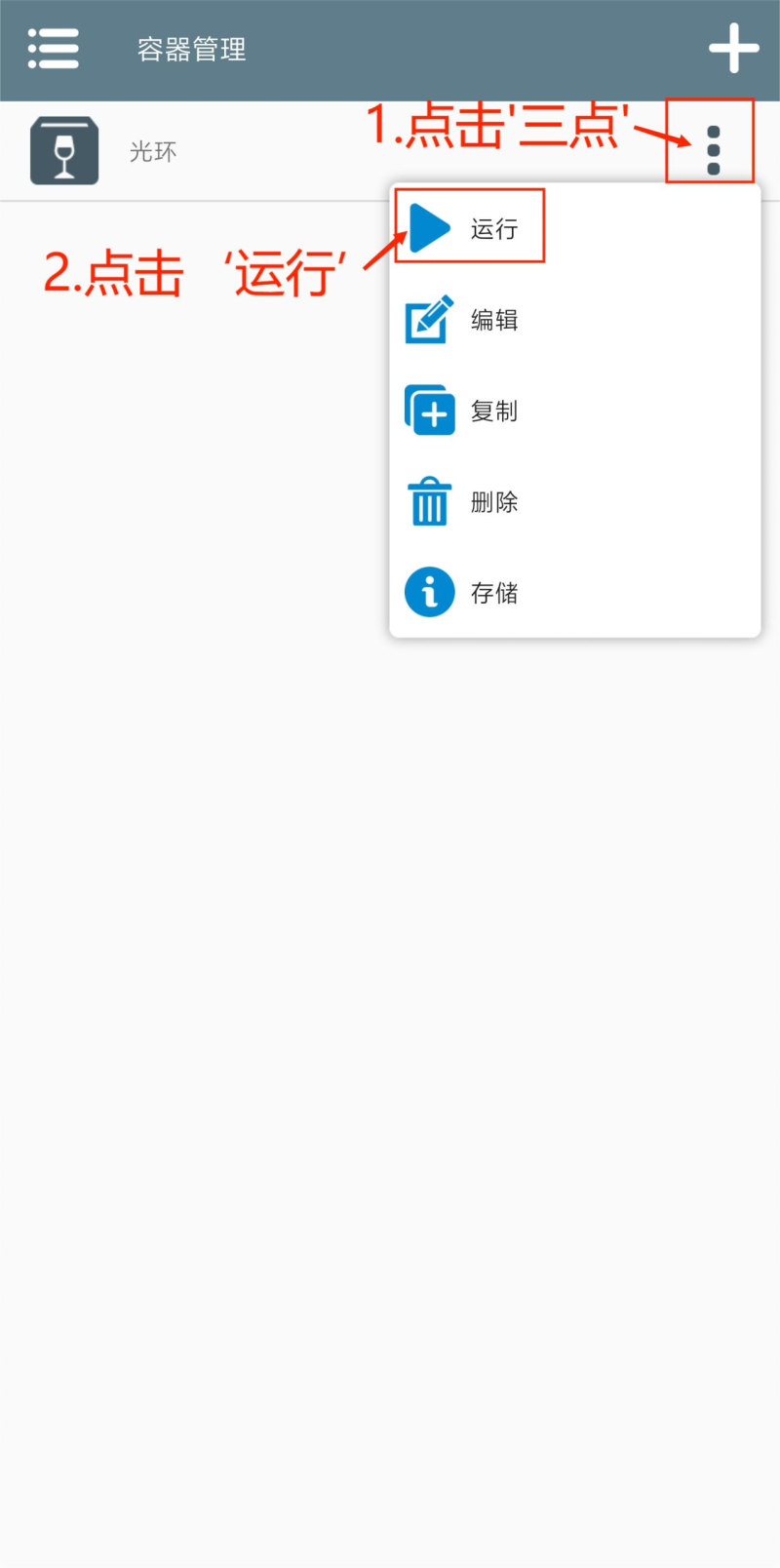 植物大战僵尸杂交版2.0.88版7