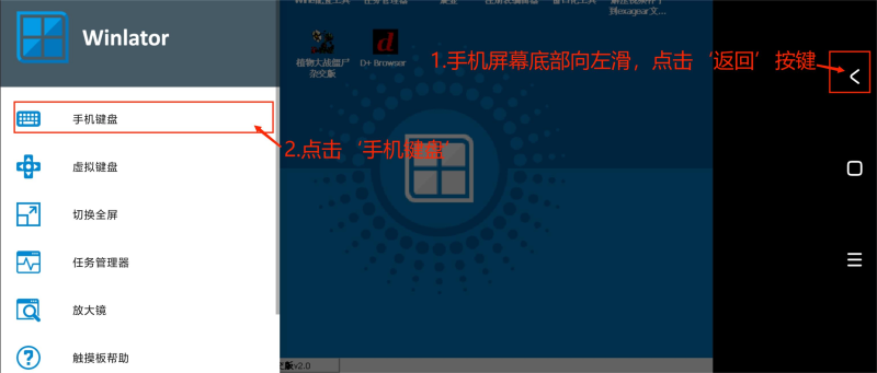 植物大战僵尸杂交版2.0.88版15