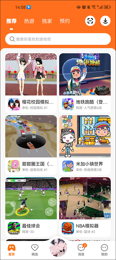 233乐园32位版本1