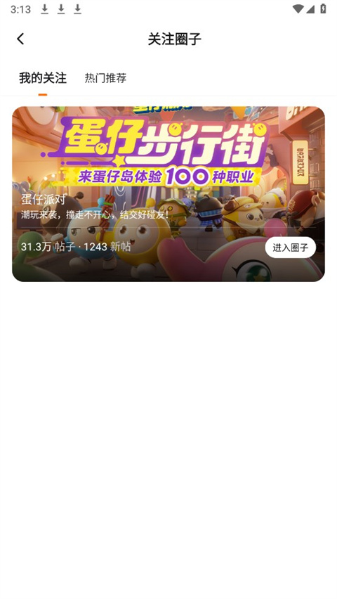 233乐园32位版本7