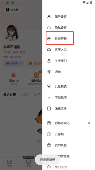 233乐园32位版本11