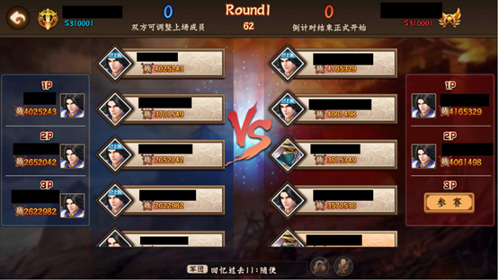 三国战纪2街机版7