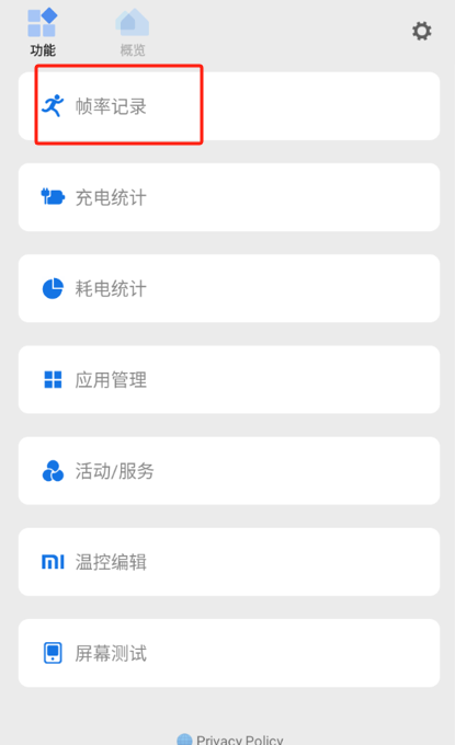 scene工具箱免费版3