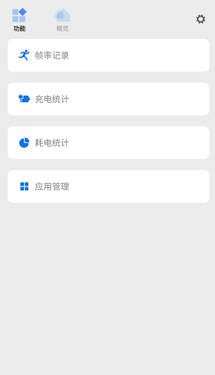 scene工具箱免费版5