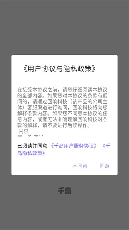 超自然行动组小抄1
