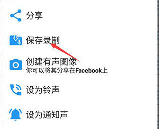 特效变音魔术师8