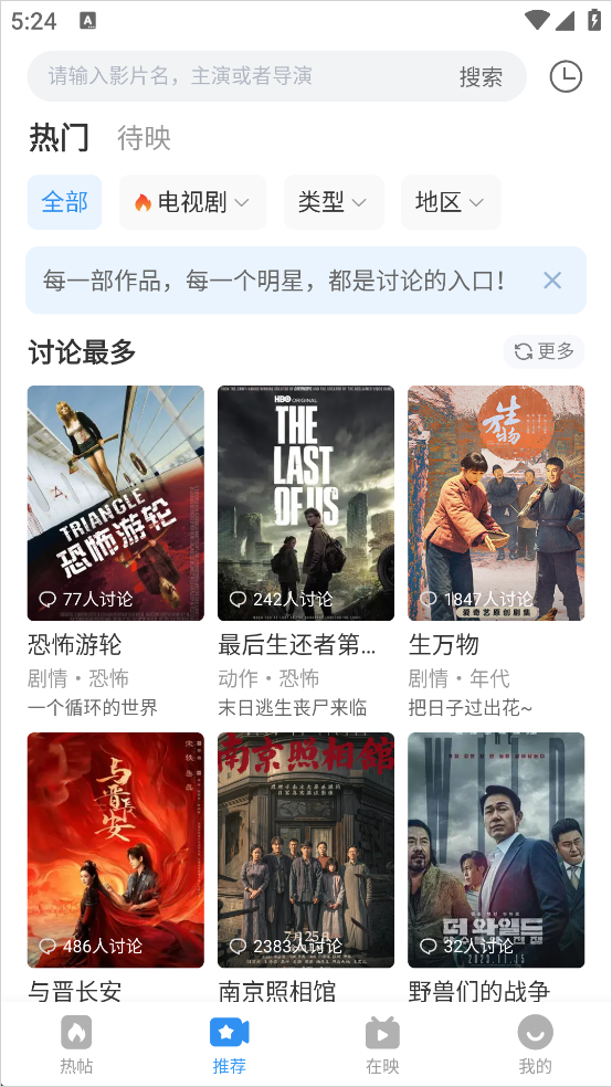 影视大全纯净版1