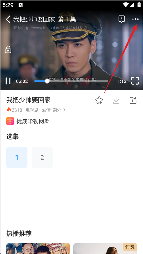 影视大全纯净版2