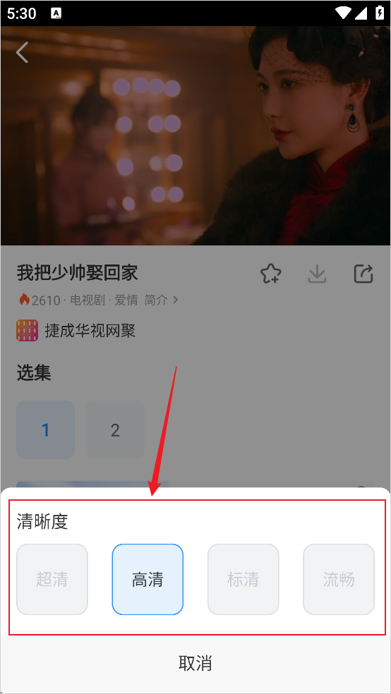 影视大全纯净版4