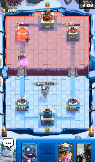 部落冲突皇室战争国际服4