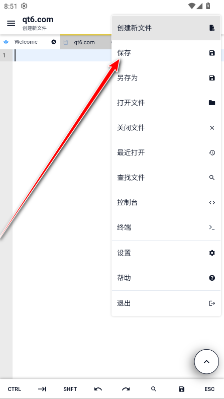 Acode安卓中文版3