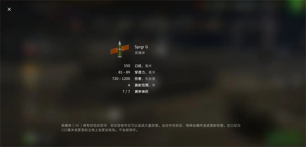 坦克世界闪击战3