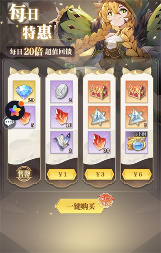 斗罗大陆武魂觉醒6