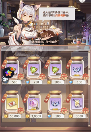 斗罗大陆武魂觉醒7