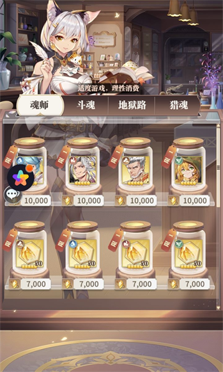 斗罗大陆武魂觉醒8