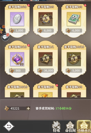 斗罗大陆武魂觉醒10