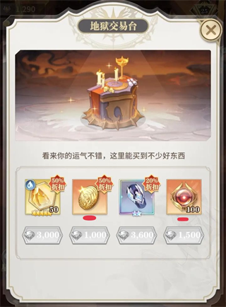 斗罗大陆武魂觉醒15