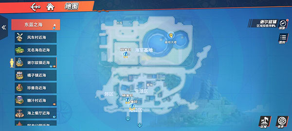 航海王热血航线1