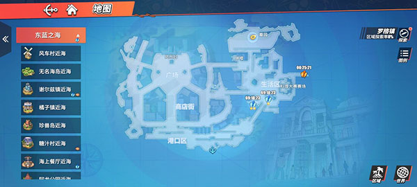 航海王热血航线2