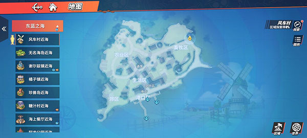 航海王热血航线11