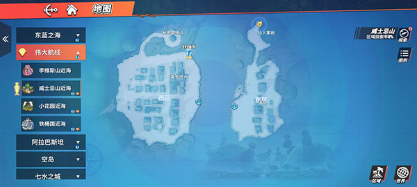 航海王热血航线5