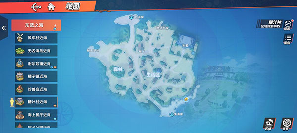 航海王热血航线6