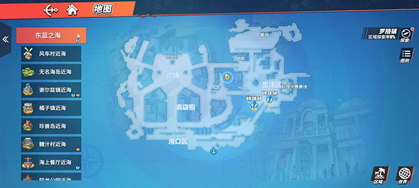 航海王热血航线7