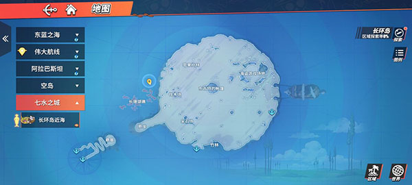 航海王热血航线8