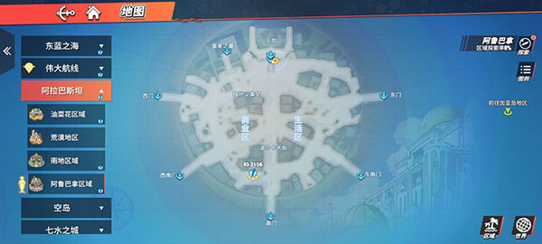 航海王热血航线9