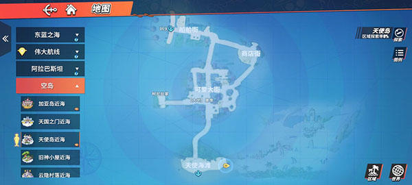 航海王热血航线10