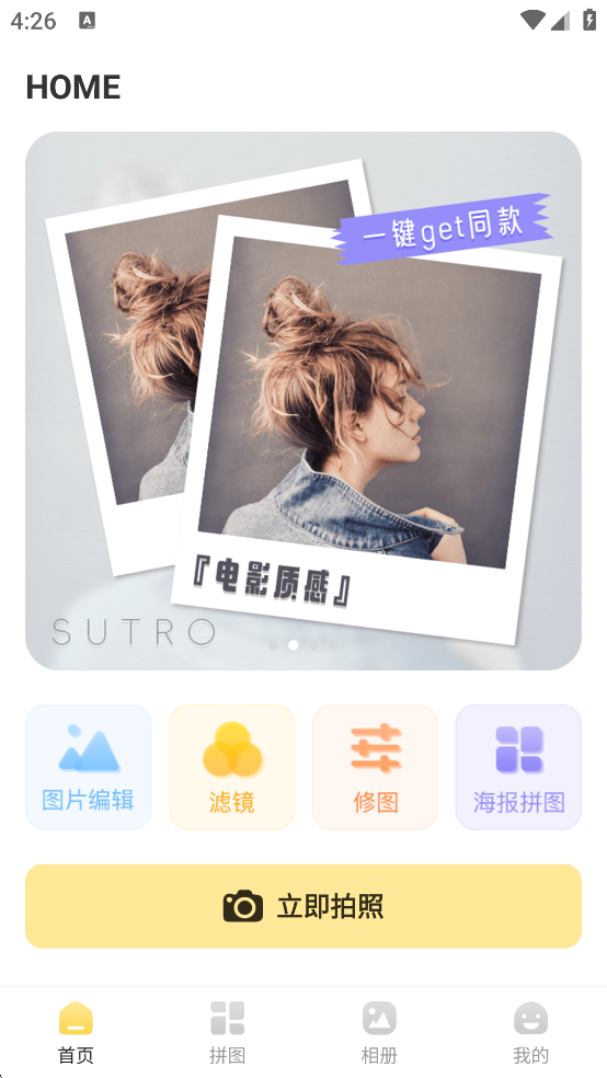 调色Lr滤镜大师1