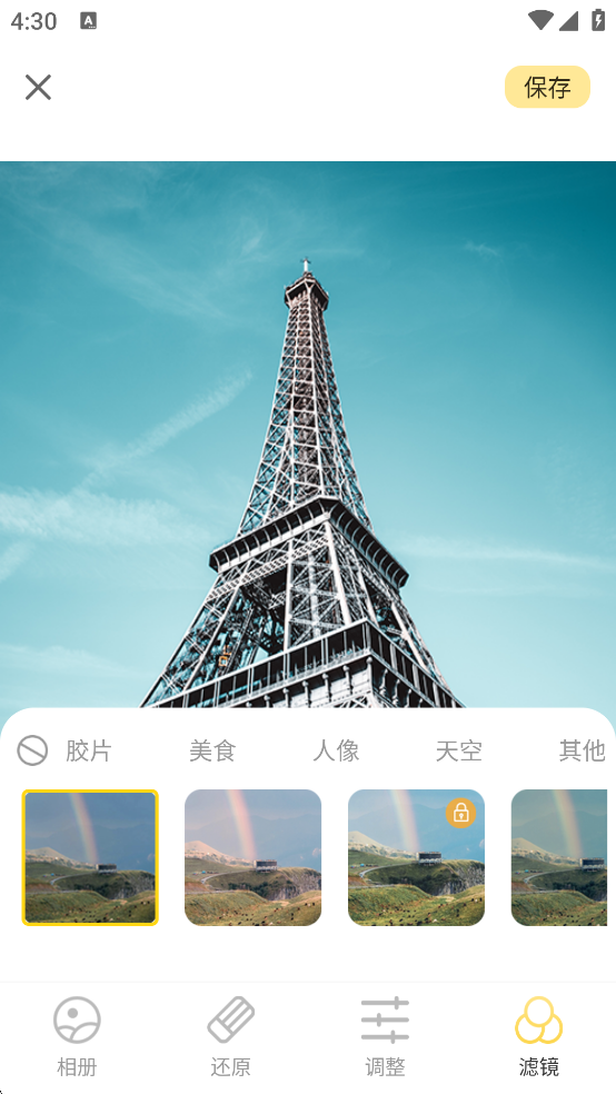 调色Lr滤镜大师2