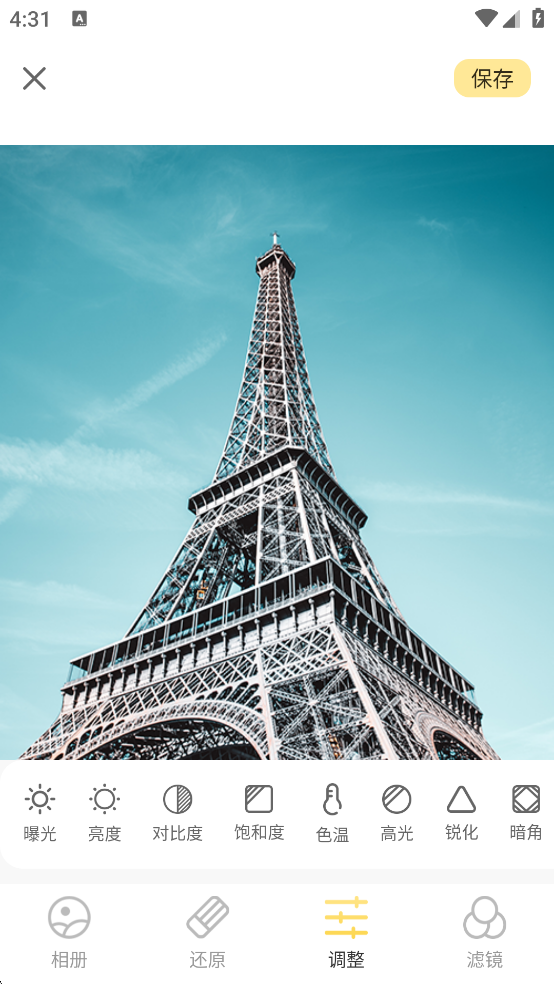 调色Lr滤镜大师3