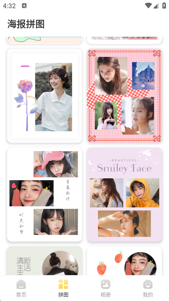 调色Lr滤镜大师4