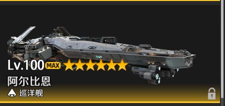 异界事务所台服4