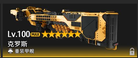 异界事务所台服6