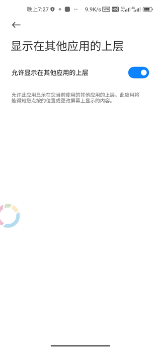 奇游手游加速器3