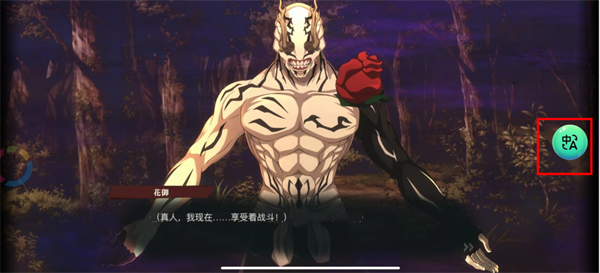 奇游手游加速器5