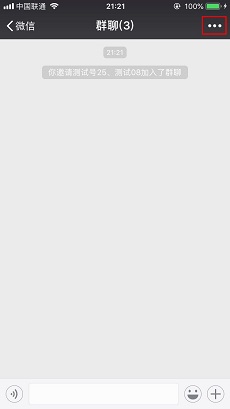 微信4
